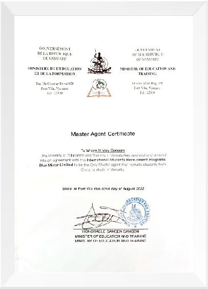 瓦努阿圖華僑生獨家代理